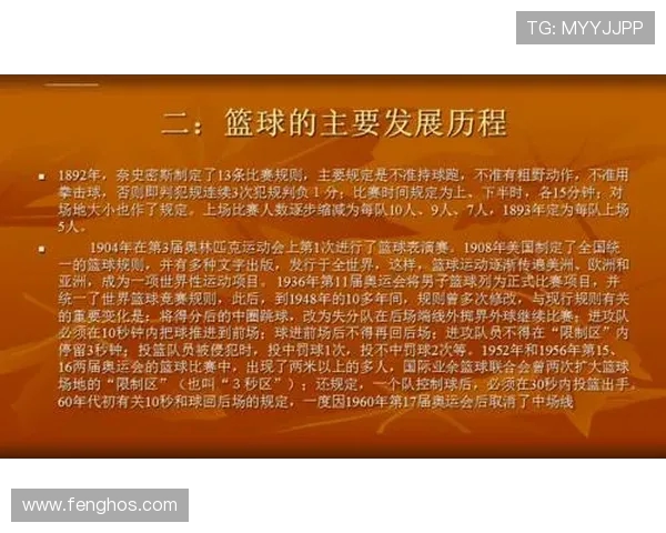 篮球的魅力与挑战：从技巧提升到团队协作全面解析现代篮球发展趋势