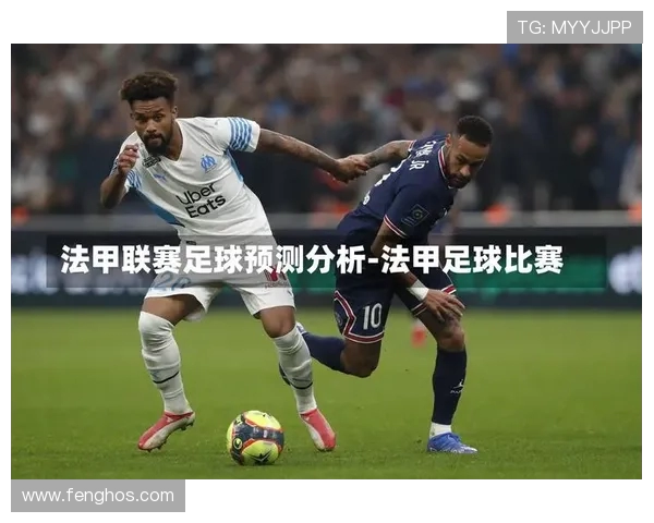 全球足球发展趋势分析与未来五年主要赛事预测