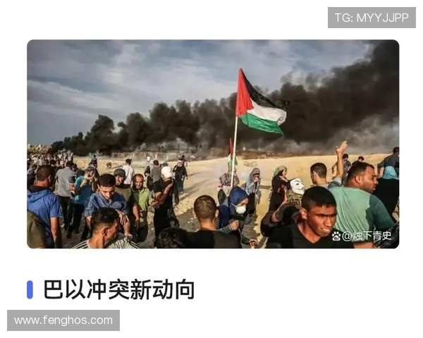 安东法加与巴勒斯坦的较量揭示中东局势新动向与未来发展潜力